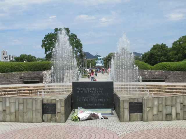Peace Park, Nagasaki, Japan