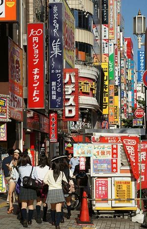 Shinjuku street, Tokyo, Japan