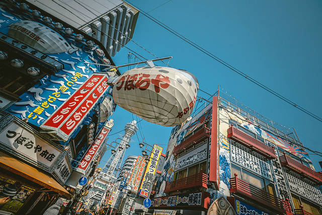 Shinsekai shopping street, Osaka