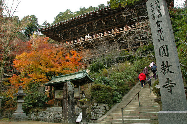 Shoshazan Engyo-ji Temple, Himeji, Japan